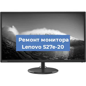 Замена конденсаторов на мониторе Lenovo S27e-20 в Санкт-Петербурге